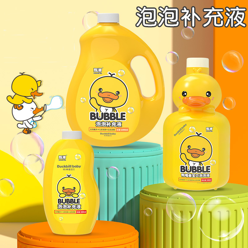 甄潮鸭嘴兽泡泡水泡泡产品补充液