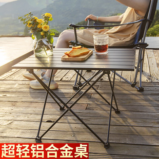 营乐户外折叠桌椅铝合金户外折叠便携式 露营用品野餐折叠桌全黑色