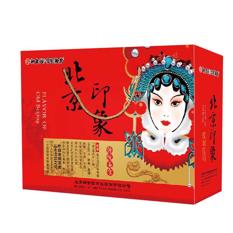 御食园大礼包北京特产伴手礼