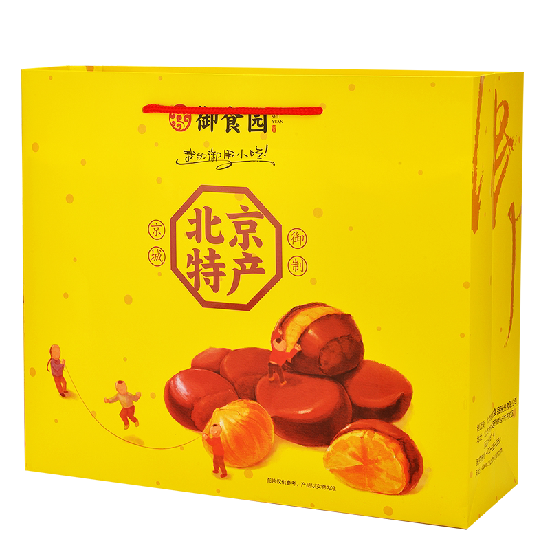 御食园怀柔甘栗礼盒装北京特产板栗仁熟即食无壳坚果旅游伴手礼物