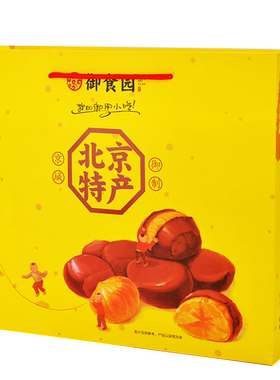 御食园怀柔甘栗礼盒装