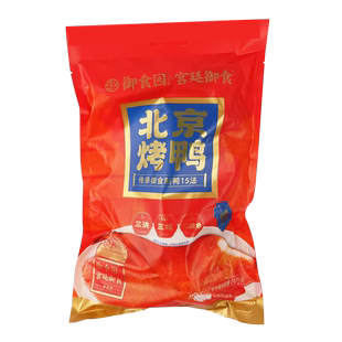 御食园北京烤鸭1.12kg北京特产烤鸭礼袋装熟食真空包装送荷叶饼
