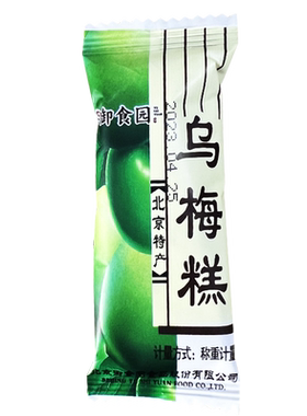 御食园乌梅糕山枣糕北京特产