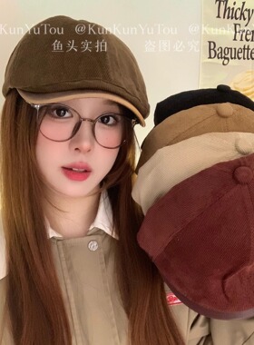 困困鱼头 日系灯芯绒皮质帽檐前进帽复古英伦风百搭时尚画家帽潮