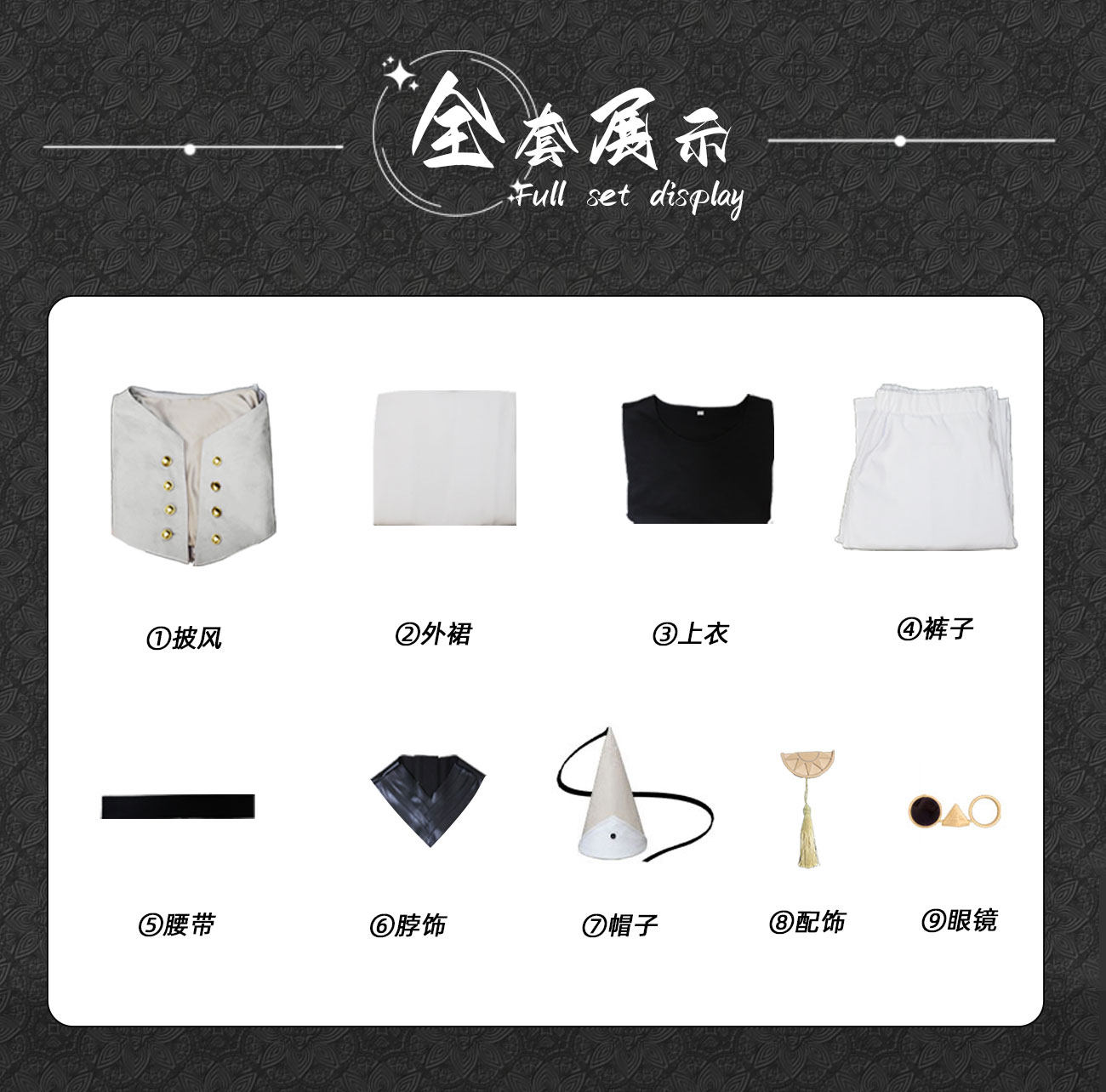 thumbnail for Virtual and solid line, the magic workshop of the pointed hat, cos, cocos, cosplay, Chifly cosplay, costumes, full set of daily life