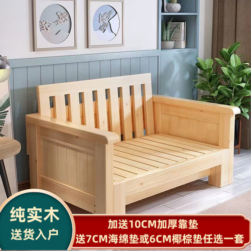 可折叠沙发床实木多功能