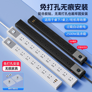 官方正品PDU插板家用多功能插座过载保护多孔排插电脑桌面接线板