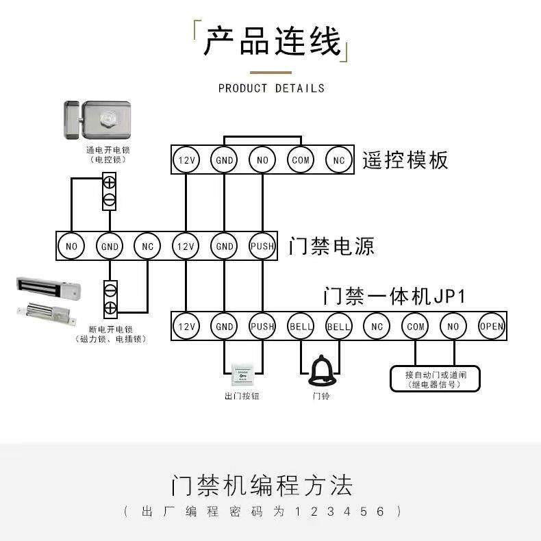 厂促门禁系统套电装磁锁磁力锁小区单玻门铁璃门刷卡电子元门禁一
