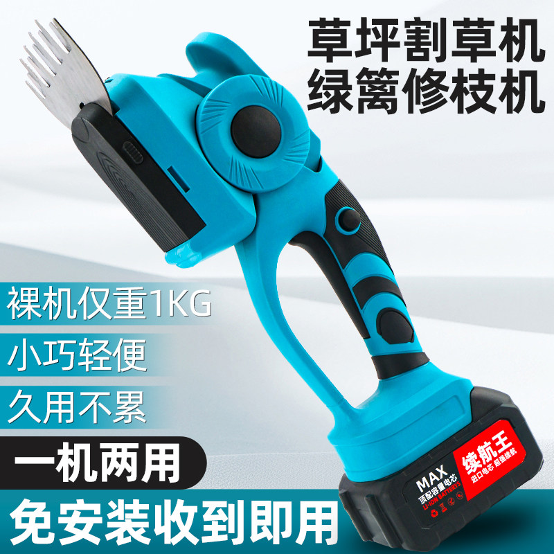 进口割草机家用小型电动充电锂电农用收割除草大功率多功能电锯头