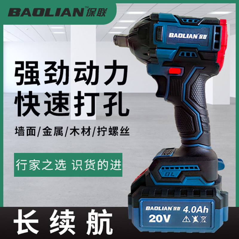 德国进口电动扳手无刷锂电充电工具大扭力风炮冲击扳手强力手电钻