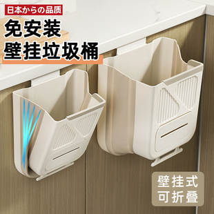 可折叠家用厨余橱柜门专用收纳桶卫生间纸篓 日本厨房垃圾桶壁挂式