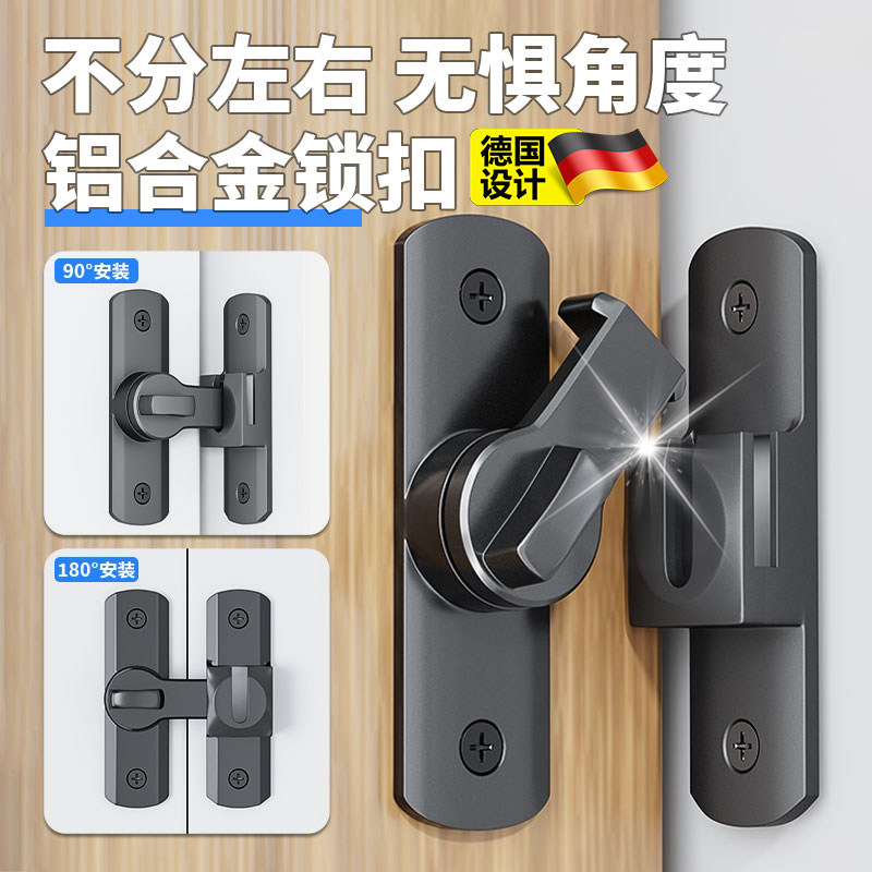 德国免打孔插销门栓搭扣推拉移门锁卡扣明装卫生间房酒店防盗门扣