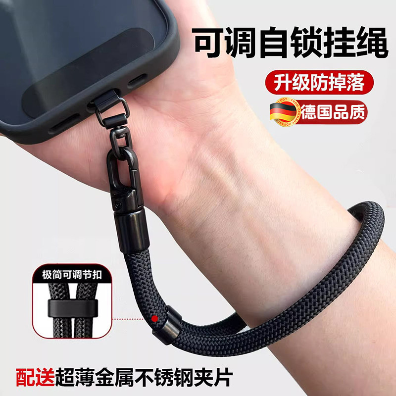 2026新款手机挂绳手腕款可调节短吊绳女高端斜挎可背挂脖携带神器