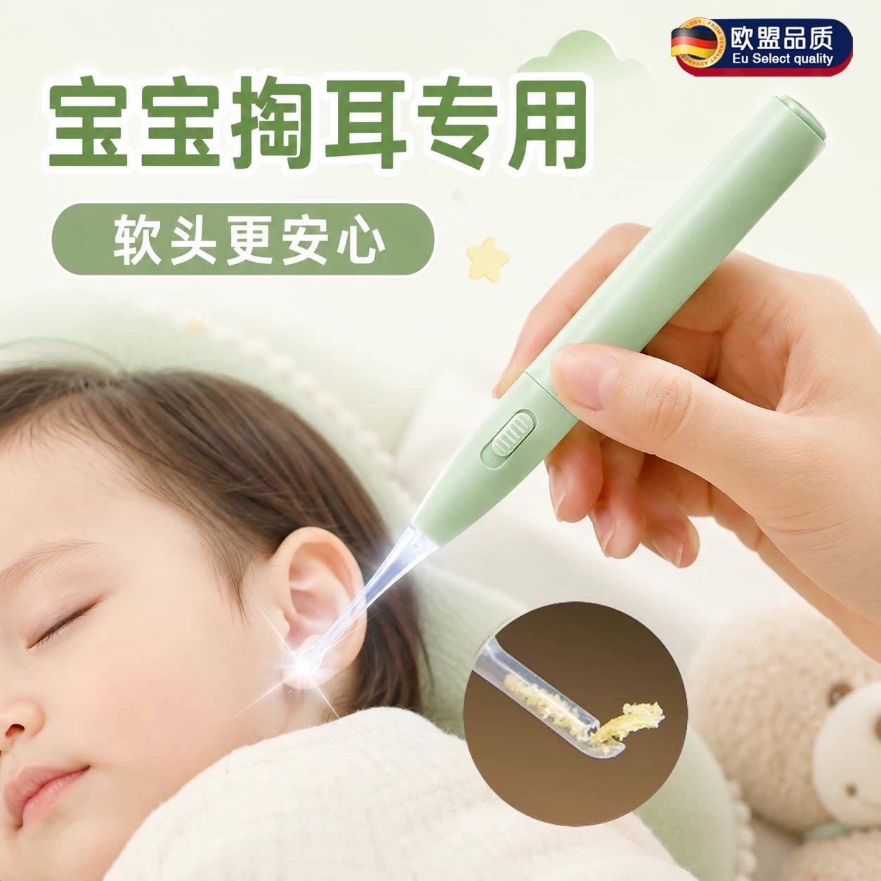 婴儿发光挖耳勺专用幼儿童软头掏耳朵勺耳屎神器带灯套装可视宝宝