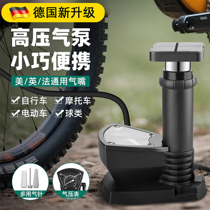 德国自行车打气筒家用通用便携式公路车用儿童带气压表高压充气泵
