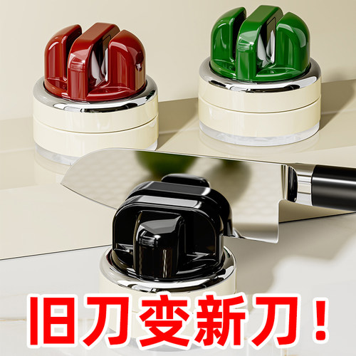 德国吸盘磨刀神器家用厨房磨刀石