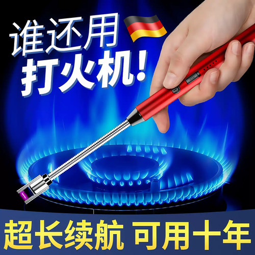 德国煤气灶脉冲点火器电子枪燃气