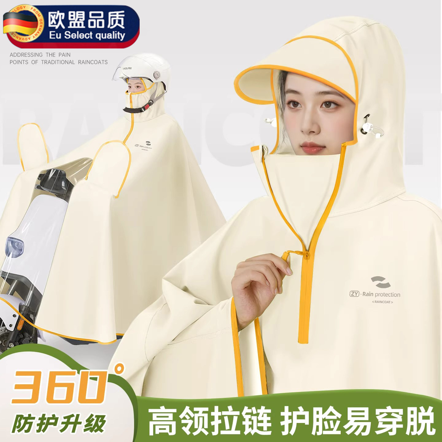 电动车雨衣女款单人全身防暴雨加大加厚骑行雨披电瓶车专用2026新