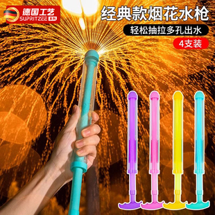 水枪 网红2025新款 烟花水枪儿童喷水散花女孩拍照泼水节装 备抽拉式