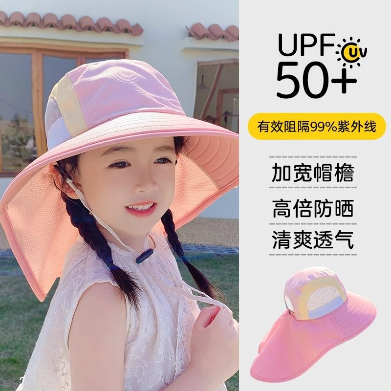 儿童防晒帽大帽簷抗UV夏季男童女童夏天沙滩帽子遮阳帽遮阳帽