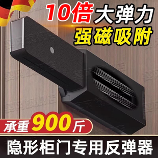 德国反弹器按压式隐形门柜门免拉手磁吸回弹闭门器重型外开按弹器