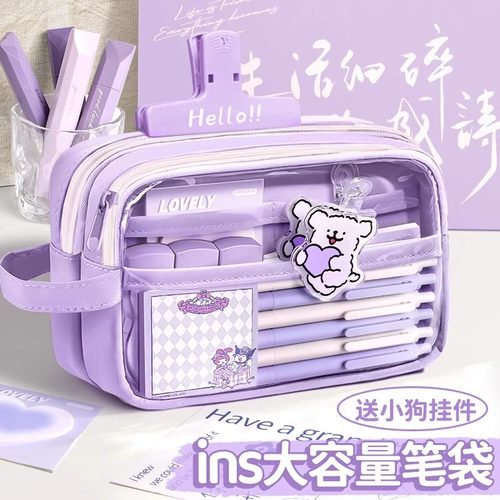 可爱小狗ins风透明大容量笔袋女