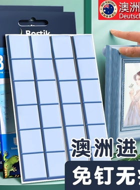 澳洲蓝丁胶无痕胶模型耳机手机清理bluetack白丁胶不伤墙面固定气球照片墙专用蓝胶墙胶白色泥胶手办兰丁胶