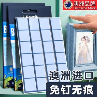 澳洲蓝丁胶无痕胶模型耳机手机清理bluetack白丁胶不伤墙面固定气球照片墙专用蓝胶墙胶白色泥胶手办兰丁胶