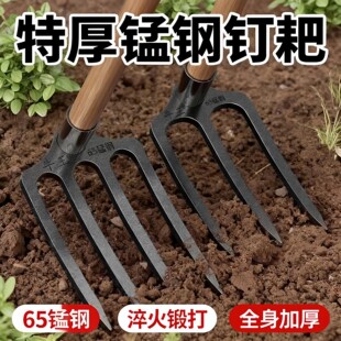 德国锰钢耙子多功能钉耙松土翻地神器农用铁耙老式种地刨工具大全