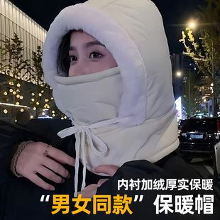 包头围巾帽子外出骑车挡风抗寒多巴胺女款轻便加绒雷锋帽帽子男款
