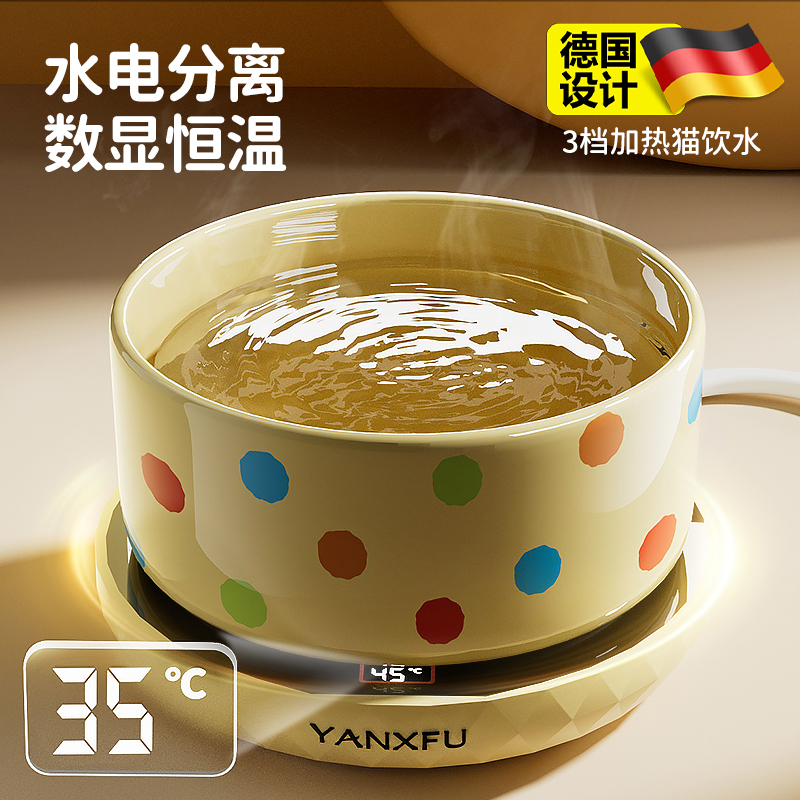 德国恒温猫咪饮水机酸奶机冬季用