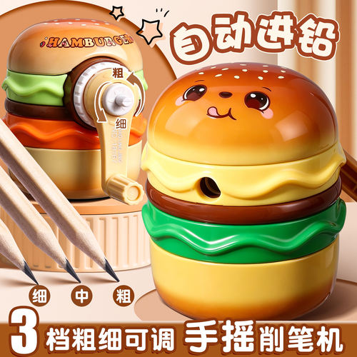 卷笔刀手摇削笔器转笔刀小学生用