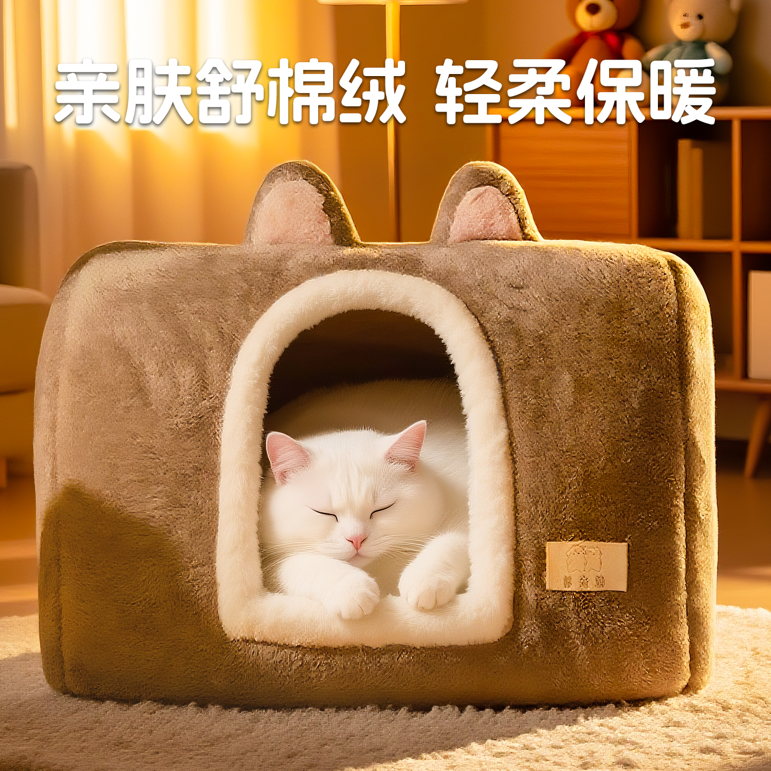 宠物猫窝冬季保暖封闭式狗窝猫咪