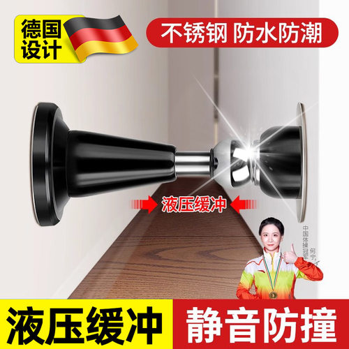 德国门吸门阻器免打孔新款门挡器