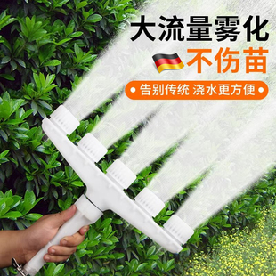 多头雾化喷头农用浇地育苗灌溉浇菜专用园林洒水浇花浇水水管喷头