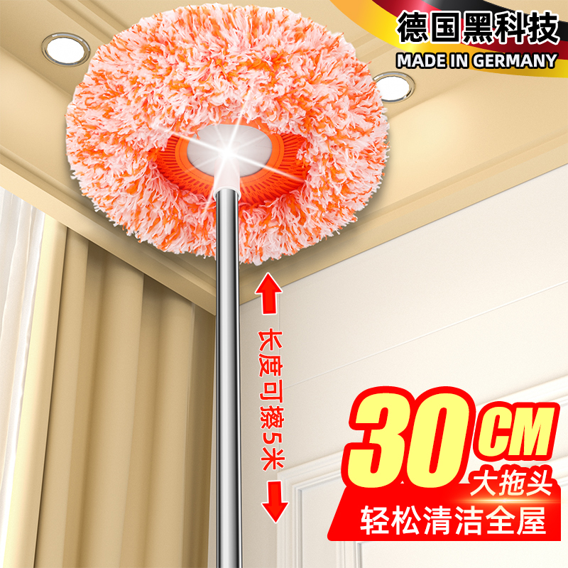 德国向日葵伸缩拖把打扫清洁神器