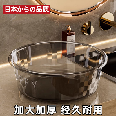 日本洗脸盆家用轻奢加厚洗头盆
