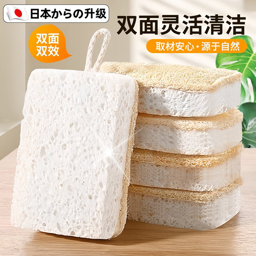 日本木浆棉丝瓜络洗碗布不沾油用