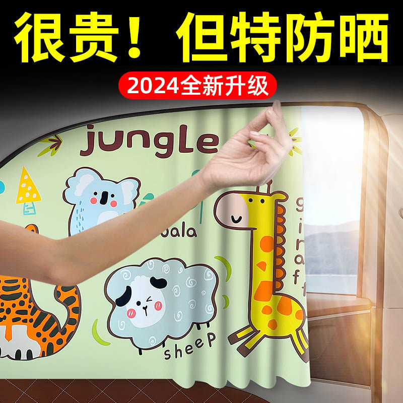 德国汽车遮阳帘侧窗帘玻璃防晒隔热磁吸式嵌入式后排车内隐私宝宝