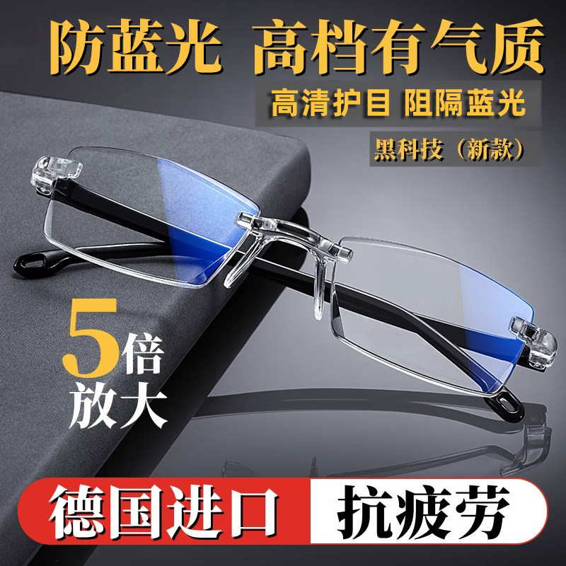 自动变焦抗疲劳防蓝光老花眼镜 远近两用100-500度 深圳制2025新