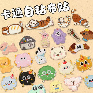 德国卡通自粘刺绣布贴免缝羽绒服装饰补丁贴衣服裤子破洞贴图案贴