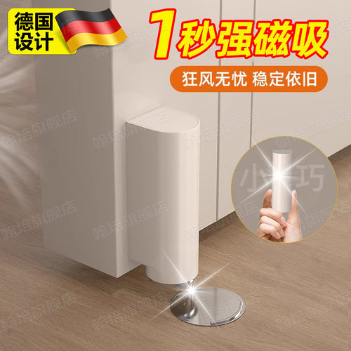 德国卫生间玻璃门吸免打孔门阻器