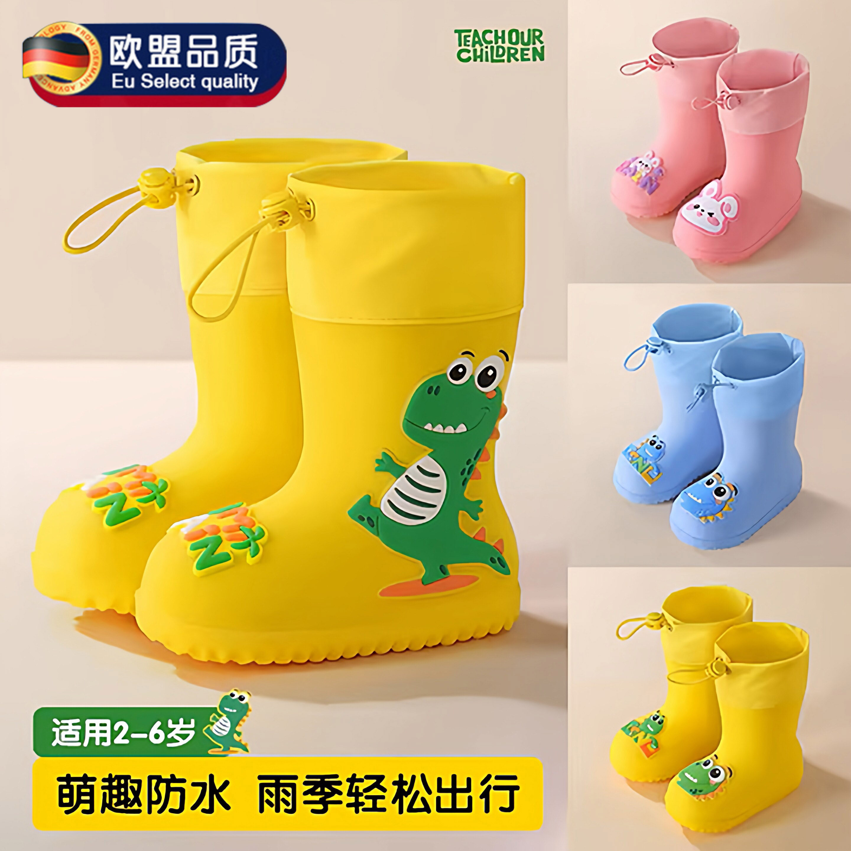 德国儿童加绒雨鞋男童女孩防滑雨靴宝宝幼儿水鞋防水学生上学胶鞋