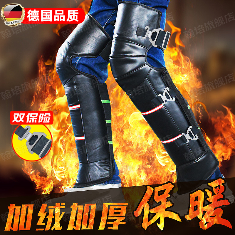 电动车摩托车护膝保暖骑车冬骑行