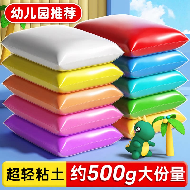 德国橡皮泥24色安全无毒幼儿园用图片