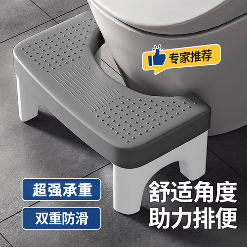 德国马桶凳脚凳蹲坑神器成人防滑