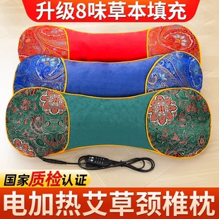 电加热艾草枕头护颈椎专用艾灸热敷包枕芯助睡眠其他骨头枕旗舰店