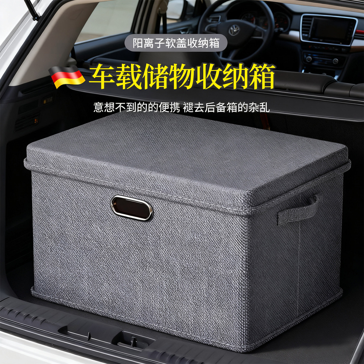 汽车后备箱收纳箱车载旅行专用折叠式大容量车尾储物筐整理盒收纳