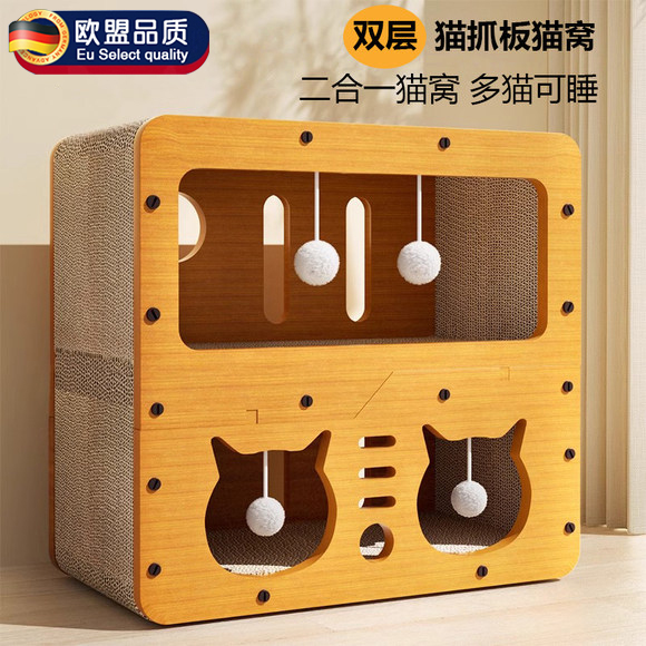 猫窝猫抓板一体耐磨耐抓不掉屑