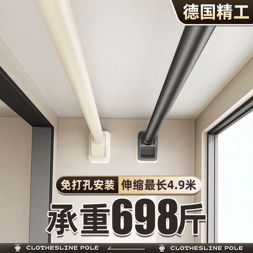 不锈钢晾衣杆一整根伸缩杆晾衣杆
